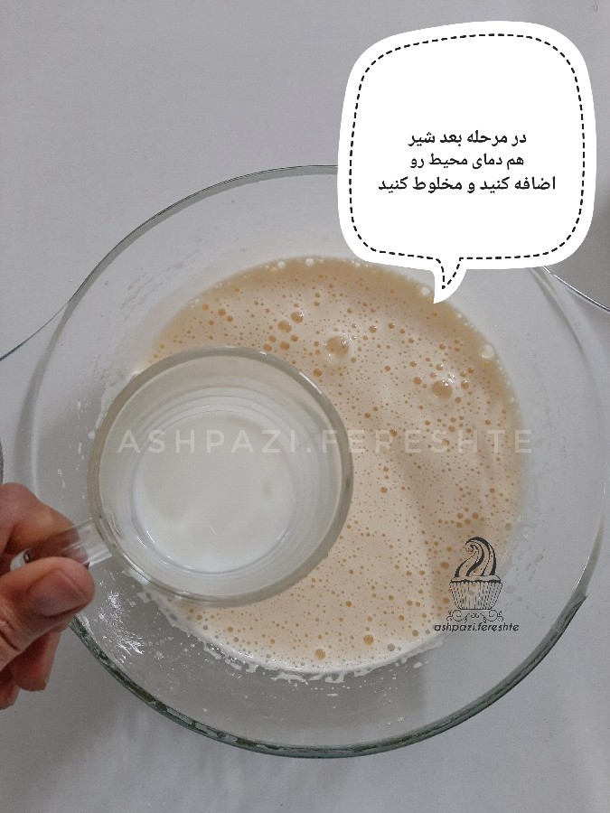 عکس مرحله 3 تهیه پای آناناس کیکی