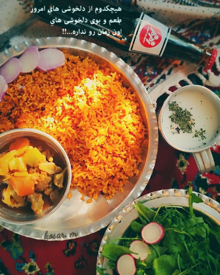 استانبولی پلو