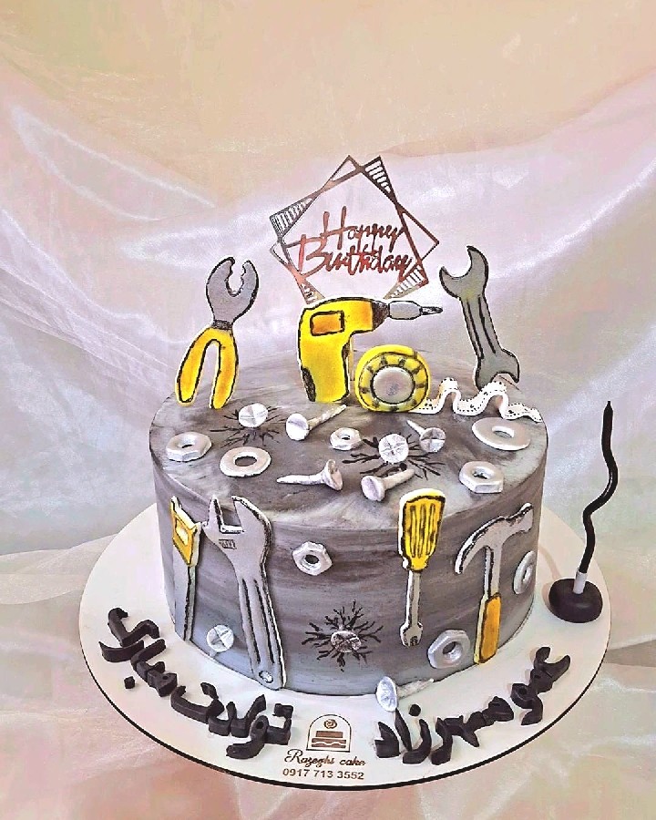 کیک مشاغل تعمیرات