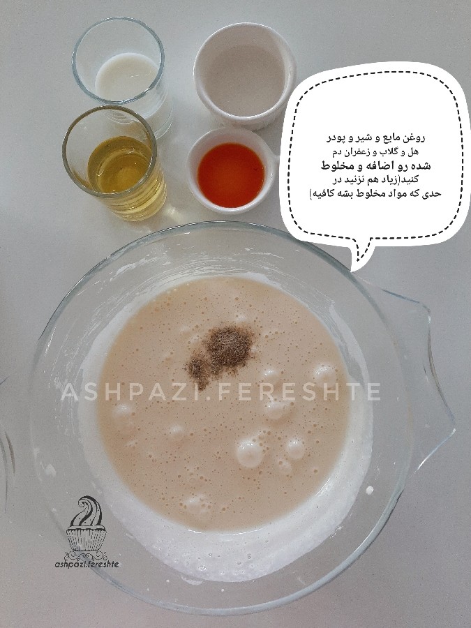 عکس مرحله 3 تهیه کیک سوهان 