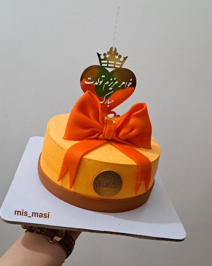 کیک تولدم 
سوپرایز برادرجانم