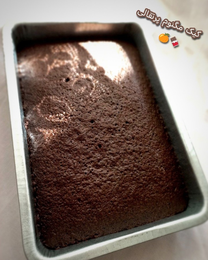 مگنوم پرتقالی 