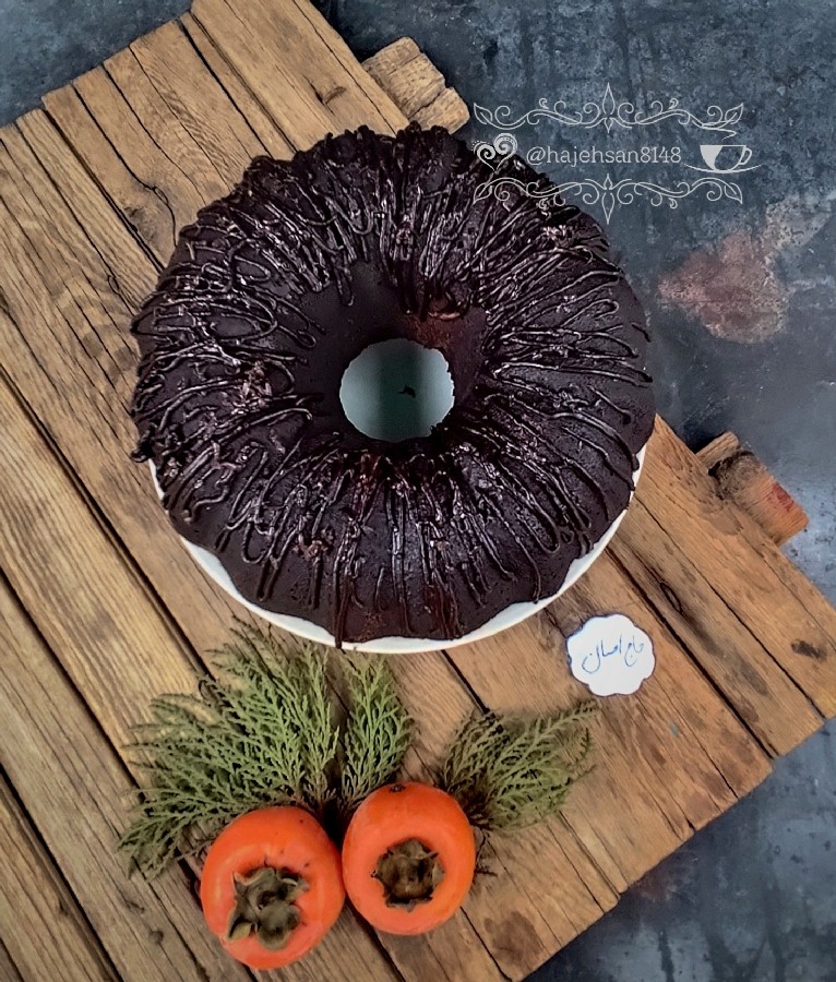 #کیک_شکلااتی
hajehsan ??