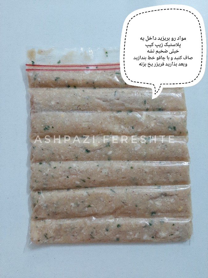 عکس مرحله 3 تهیه اسنک مرغ