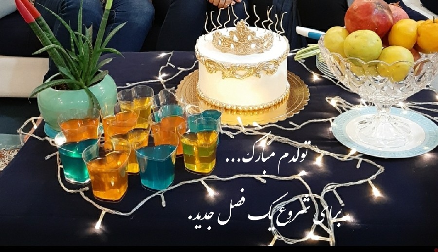 بماند به یادگار