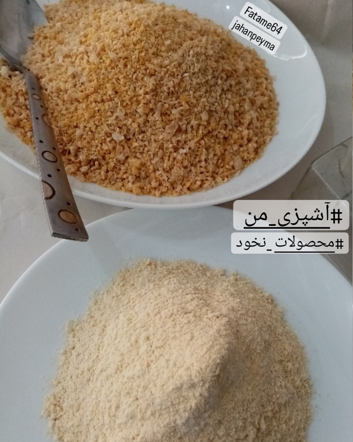 محصولات نخود خونگی 