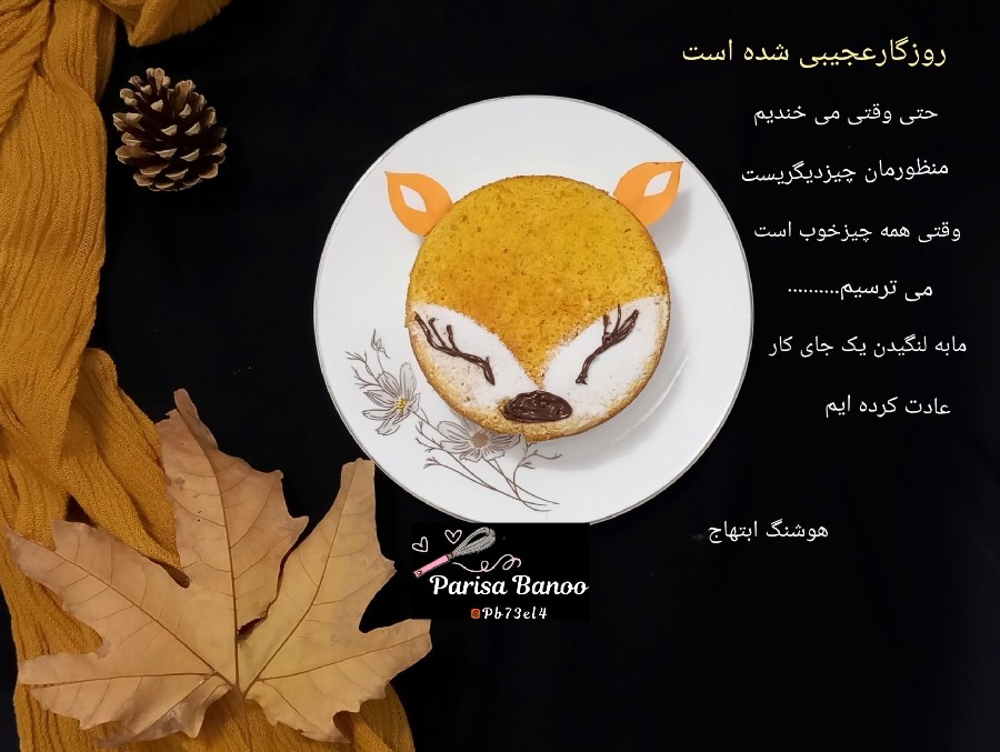 کیک کدوبدون گلوتن