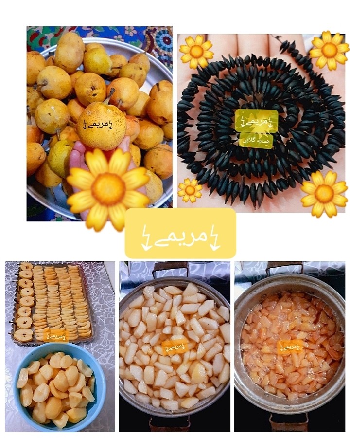 مربای گلابی