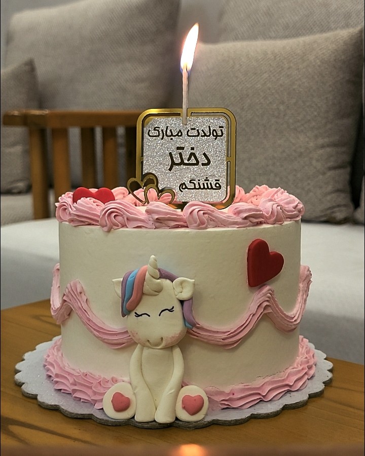 کیک یونیکورن