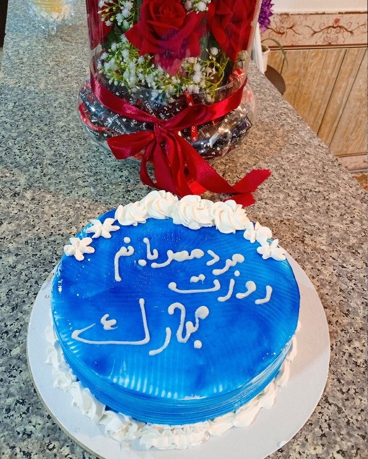 کیک روز مرد 