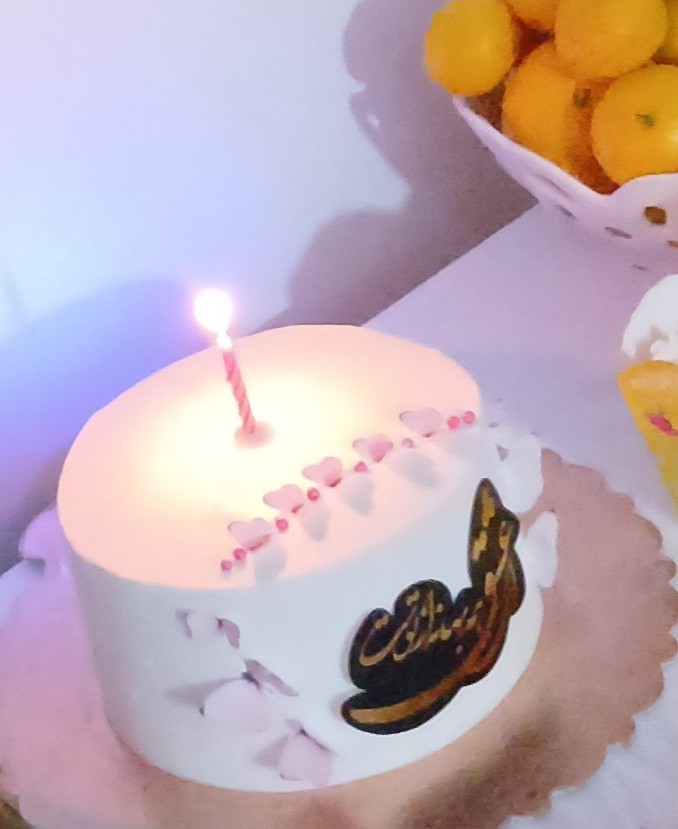 کیکی به شیرینی بودنت