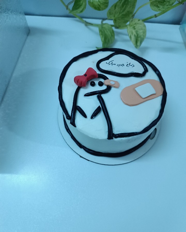 کیک سفارشی
 وزن ⚖️: 500گرم 