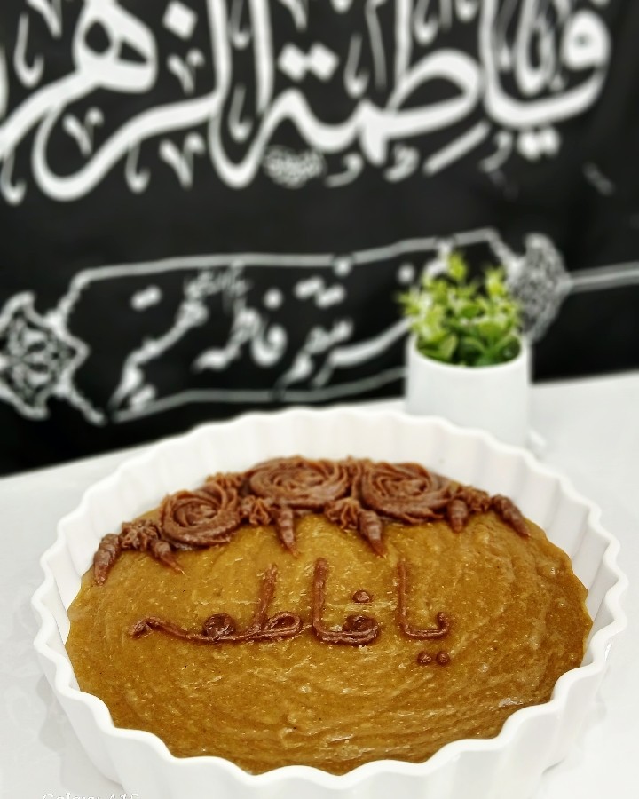 حلوا آرد گندم