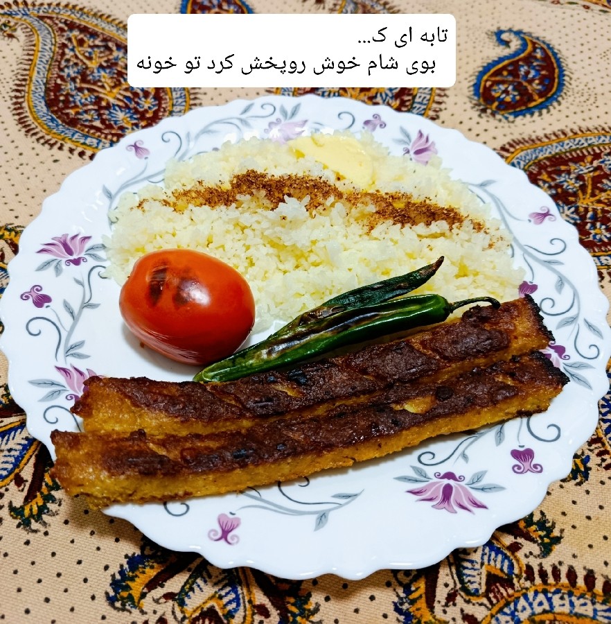 روزمرگی