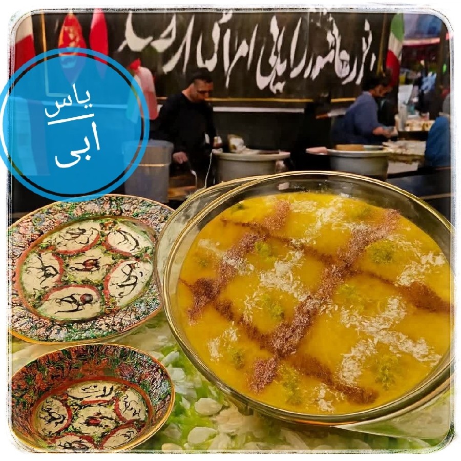 شله زرد نذری 