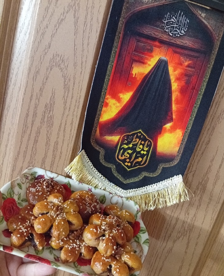 السلام علیک یا فاطمه الزهرا ?