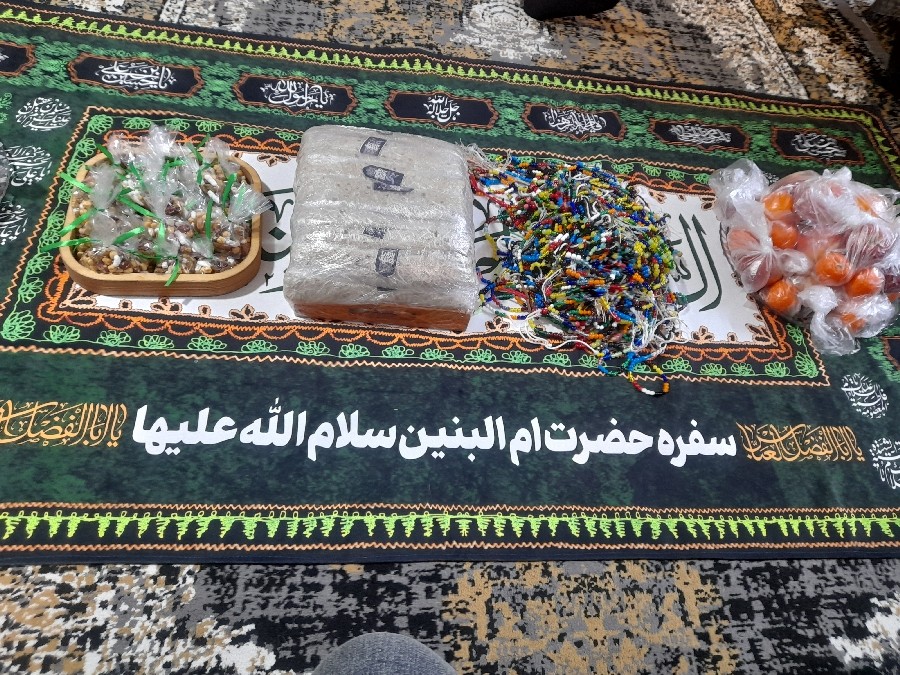 سفره حضرت ام البنین سلام الله علیها