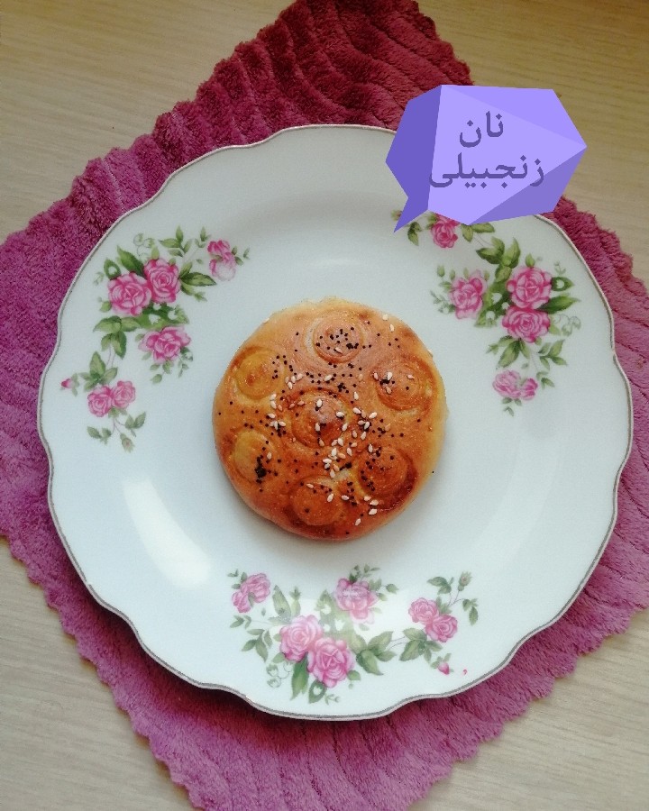 نان زنجبیلی?