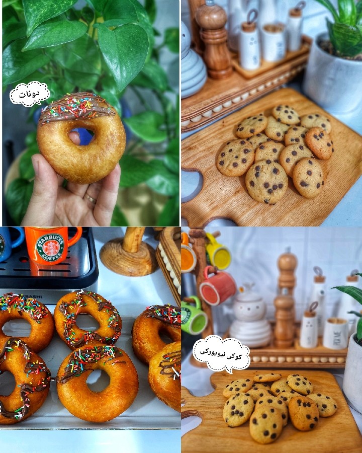 کوکی نیویورکی ?
دونات?