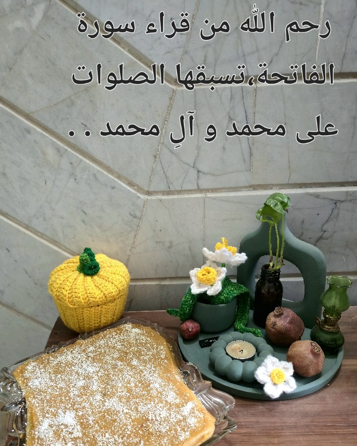 حلوا آرد نخودچی..