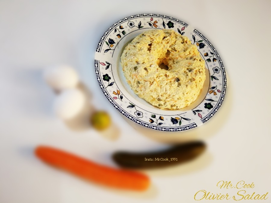 سالاد الویه