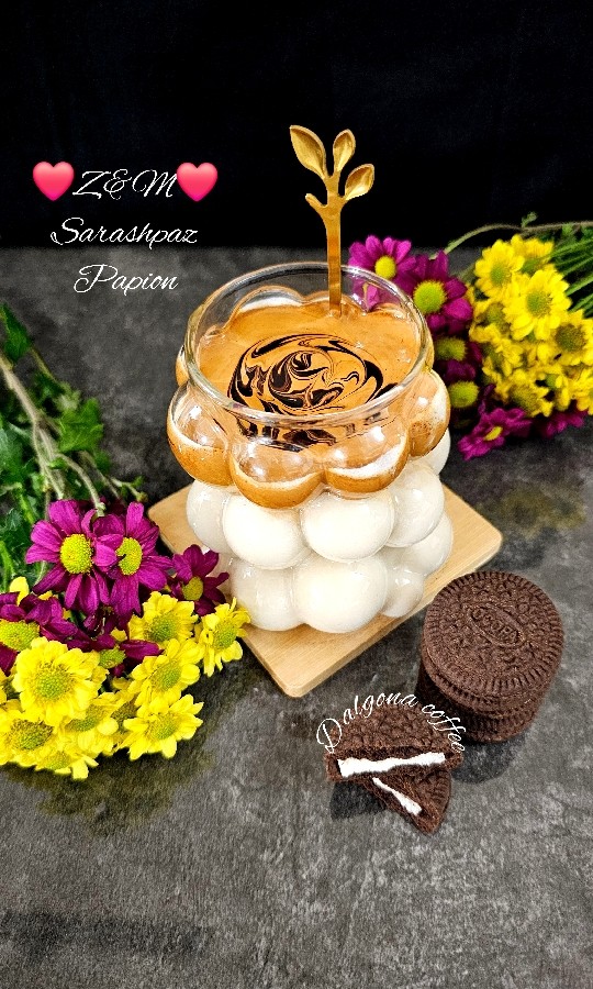 عکس دالگونا