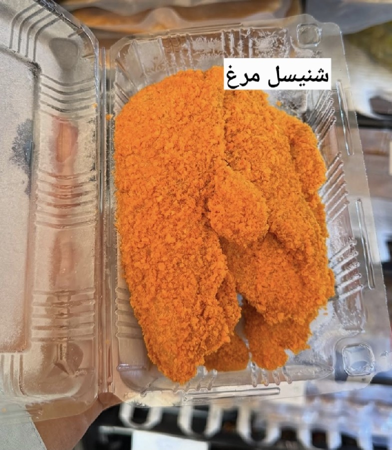 شنيسل مرغ