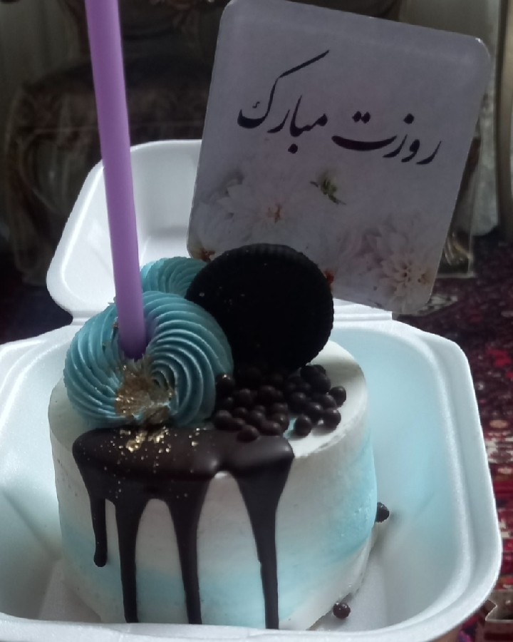 روز دانشجو مبارک 