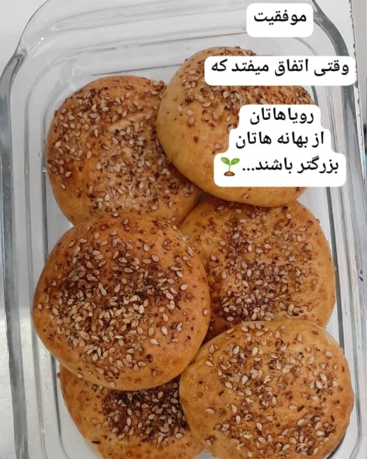 #کلوچه خرمایی و شکلاتی