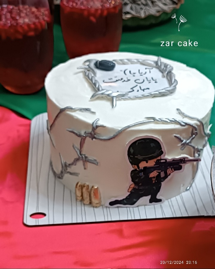 کیک پایان خدمت 