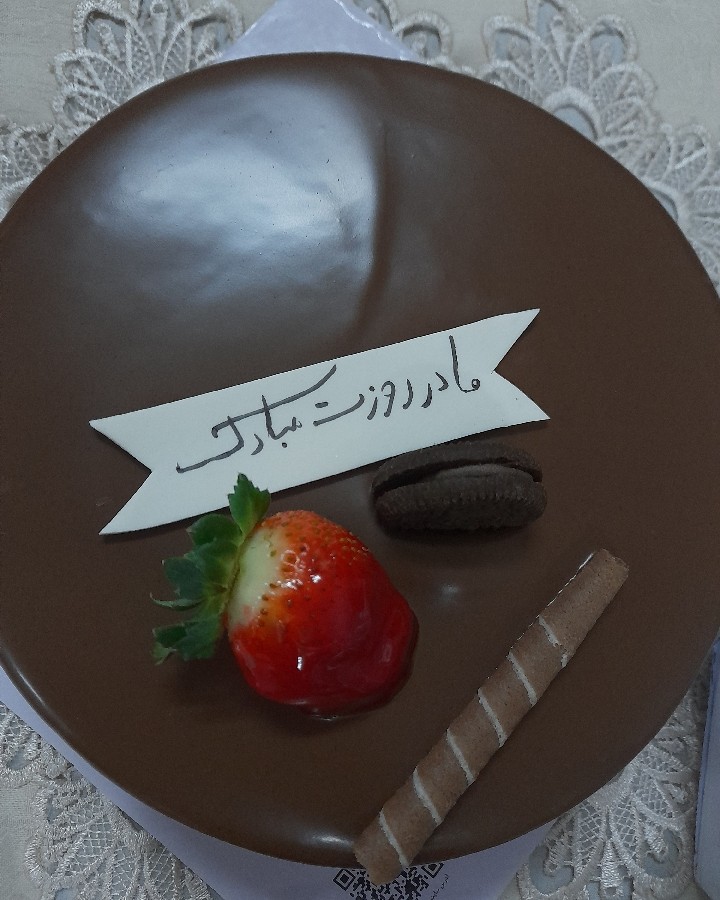 کیک میلاد حضرت زهرا( س) 