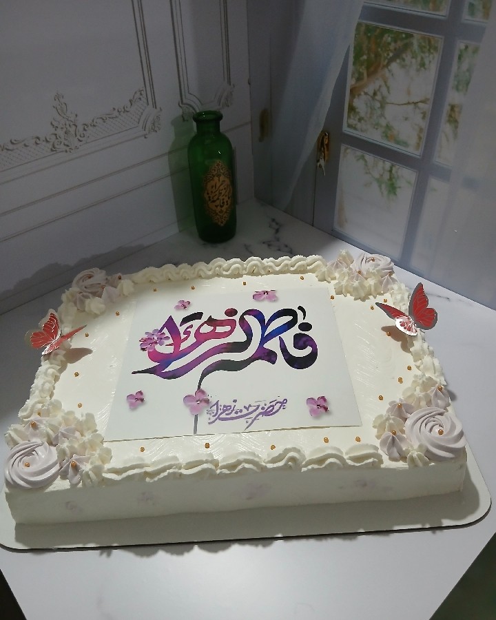 «شیرینی امروز… عطر میلاد مادر مهربانی‌ها ??

