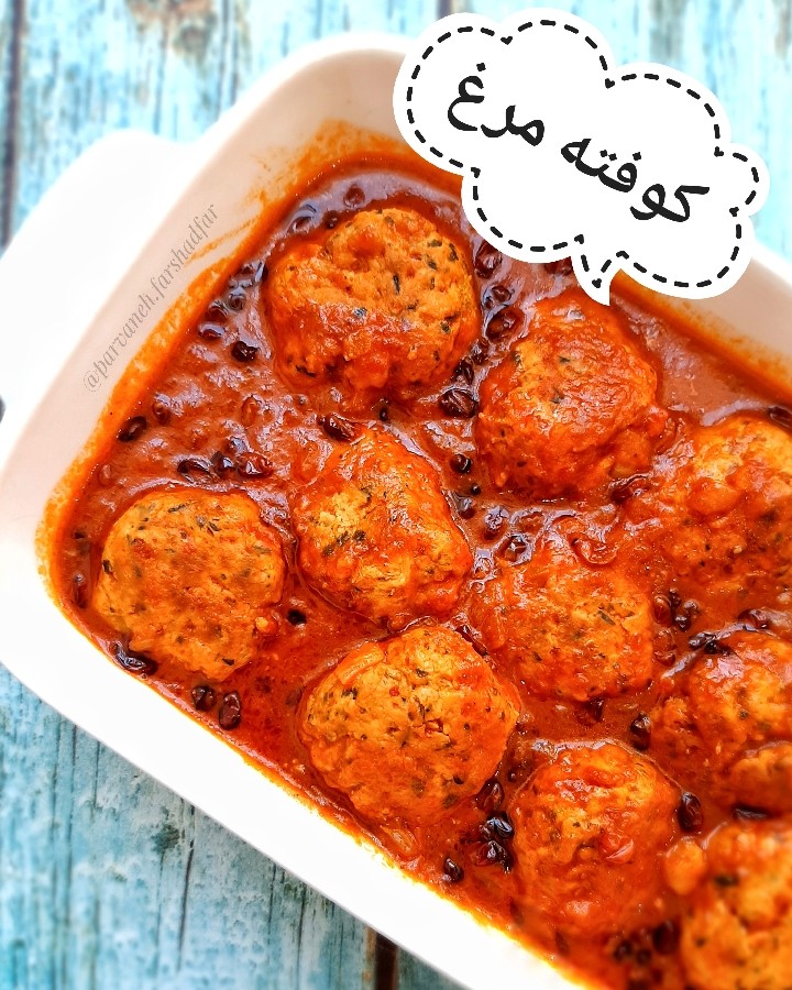 کوفته مرغ و زرشک