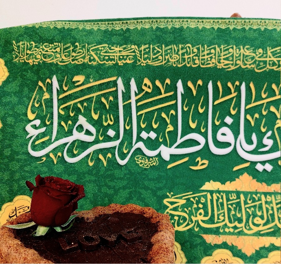 کیک روز مادر