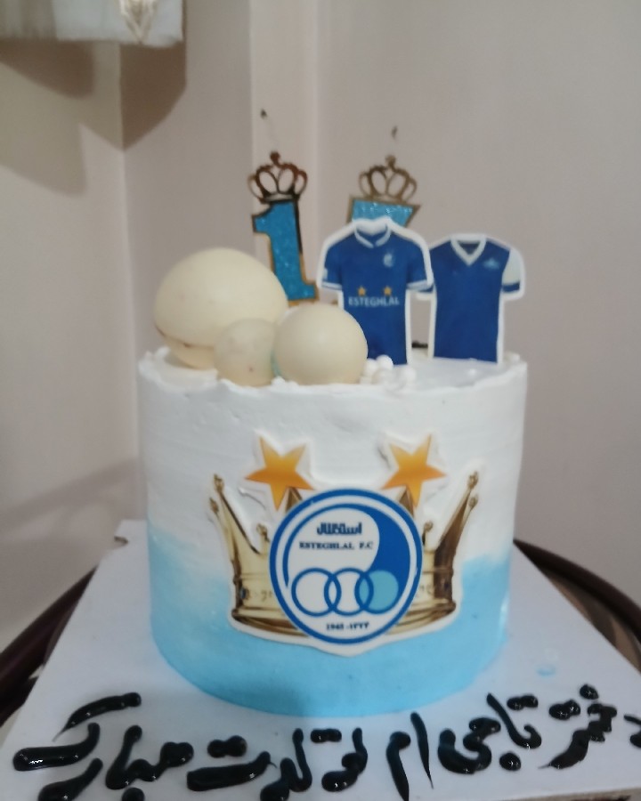 کیک تولددخترم که باباش وداییش 
سورپرایزش کردن 
دخترگلم تولدت مبارک ??????