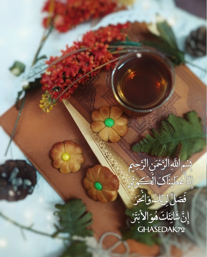 ولادتت مبـــارک یا حضرت مــادر یا فاطمه الزهرا سلام‌اللّٰه‌علیها