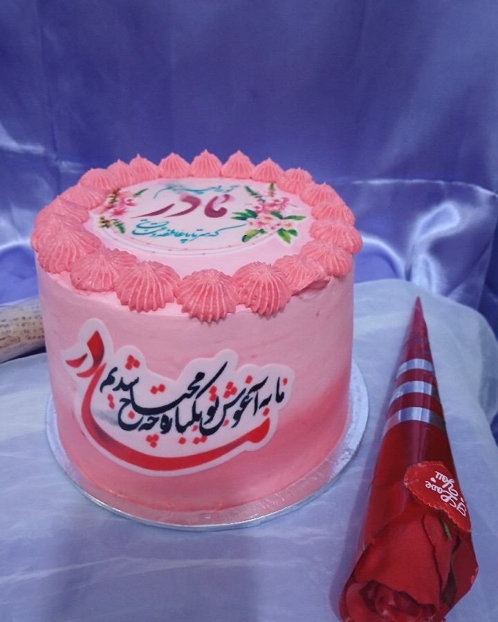 کيک روز مادر ?