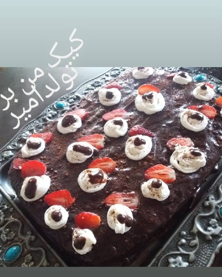 کیک تولدچندسال پیش امیررضای عزیزترازجانم وچندغذای دیگر