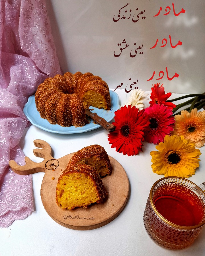 کیک کدو حلوایی با ماست