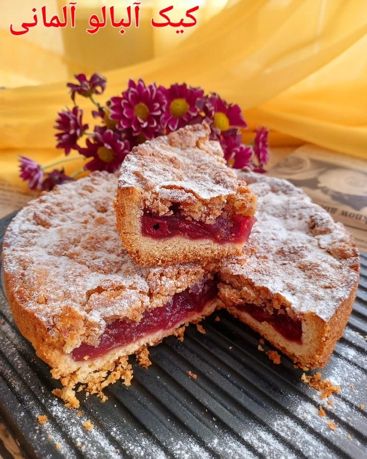 عکس کیک آلبالوی آلمانی