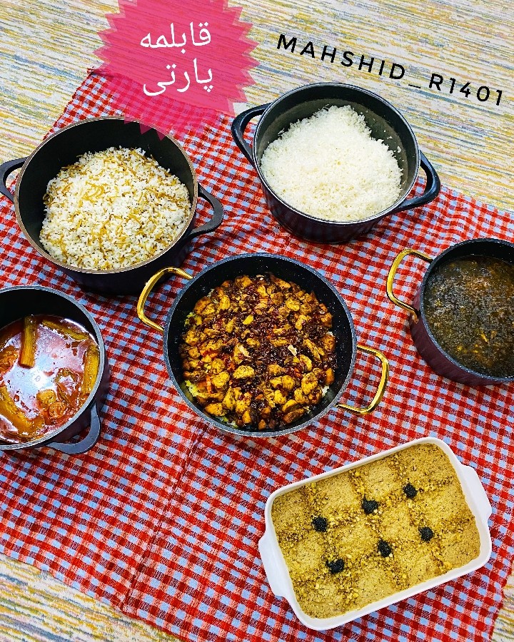 عکس قابلمه پارتی