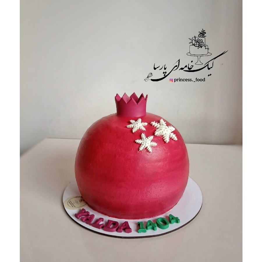 عکس کیک انار (یلدا)