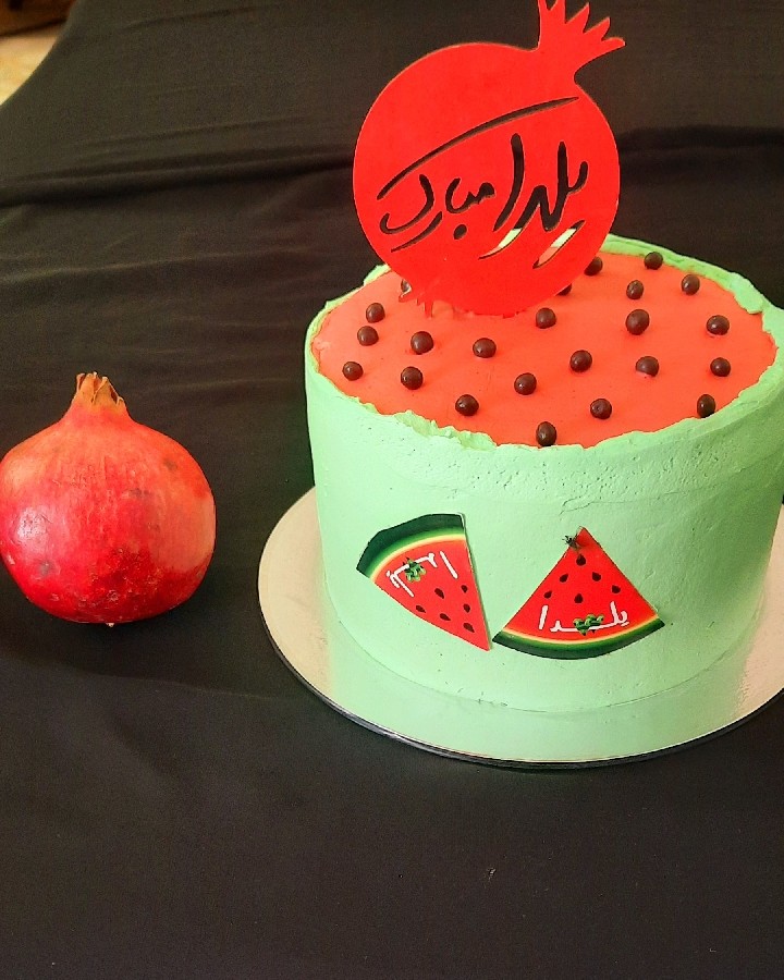 کیک یلدایی ۴۰۴