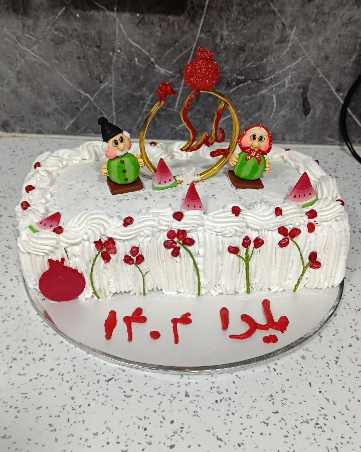 کیک جشن یلدای مدرسه 