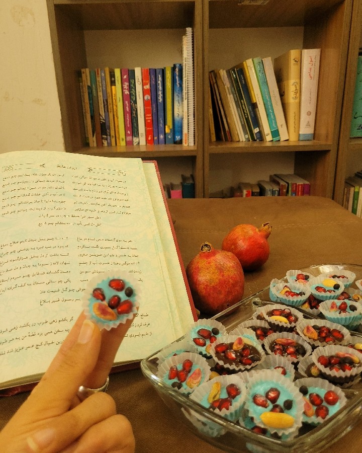 
شکلات آجیلی یلدایی