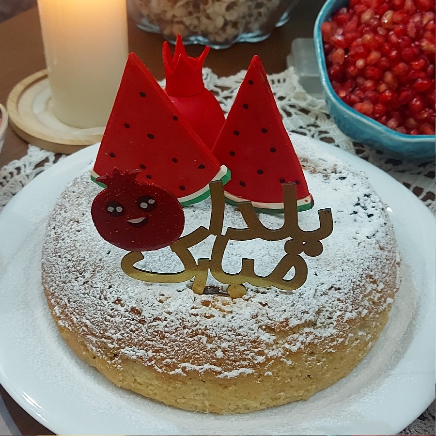 کیک شب یلدا