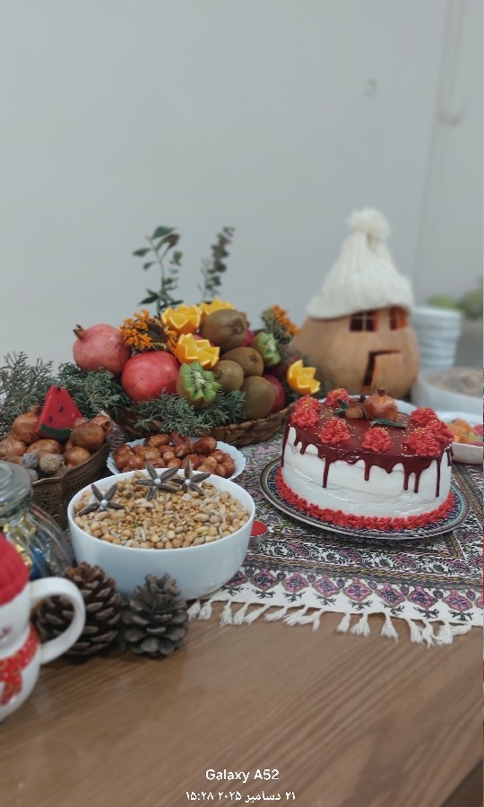 شب یلدا مبارک