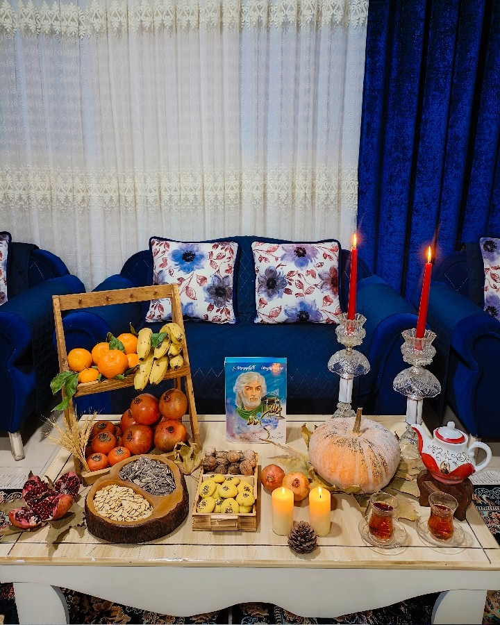 یلدا مبارک...ورق بزنید 