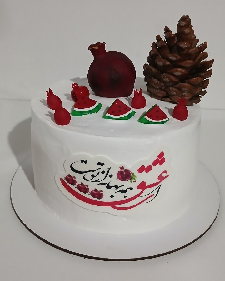 شب یلدای ۱۴۰۴