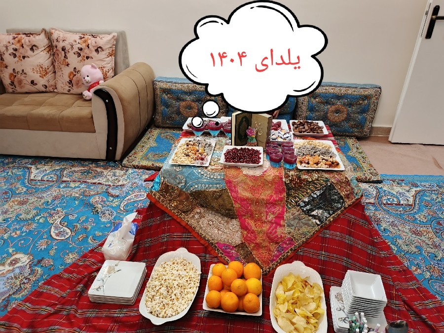 یلدای ۱۴۰۴
بماند به یادگار ،????